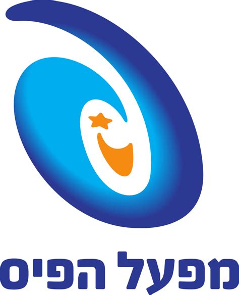 מפעל הפיס אזור אישי